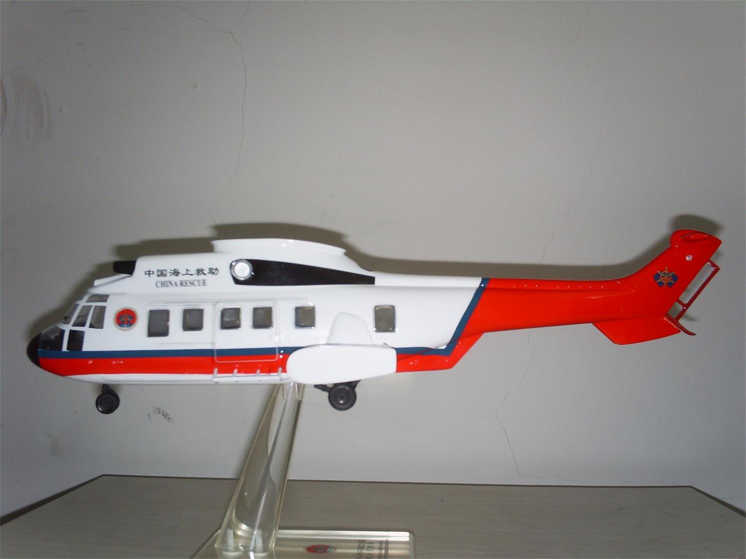 黎平县直升机模型